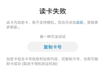 想玩透NFC功能，這幾個問題你需要了解 | 小令老師說門禁系統(tǒng)