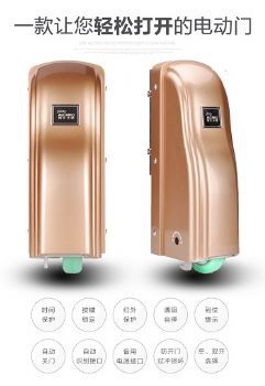 隨叫隨到，智享生活——莆田市阿爾卡諾別墅大門智能開門機(jī)服務(wù)